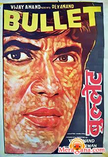 Poster of Bullet (1976)